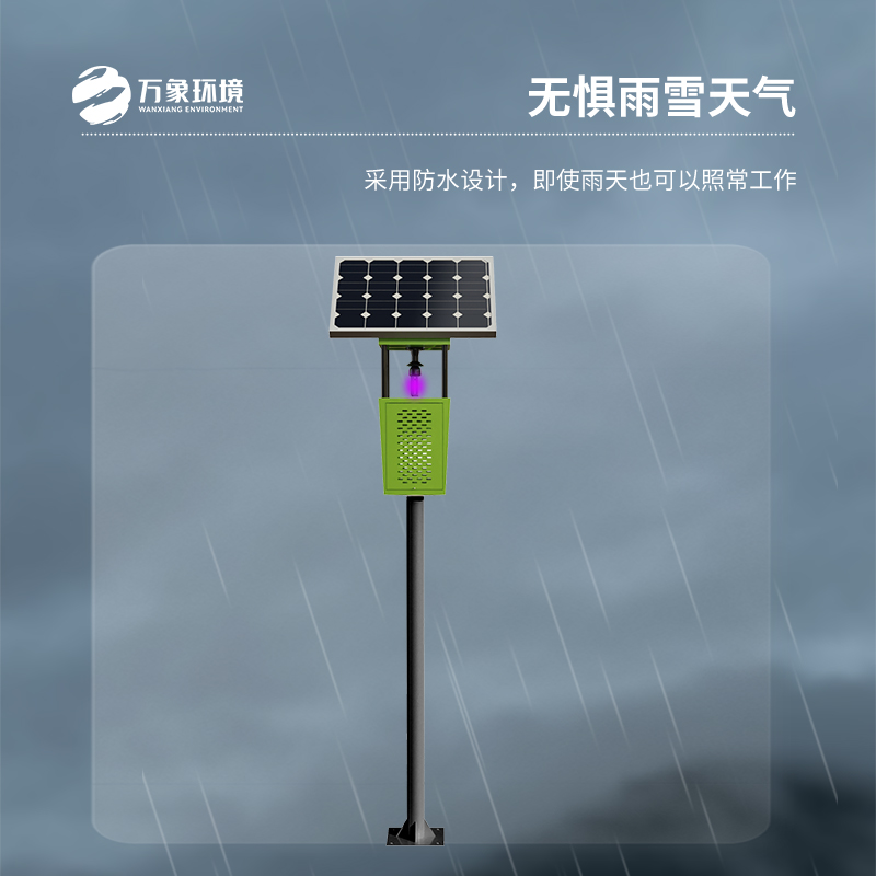 風吸式殺蟲燈對于高標準農(nóng)田管理有什么幫助？