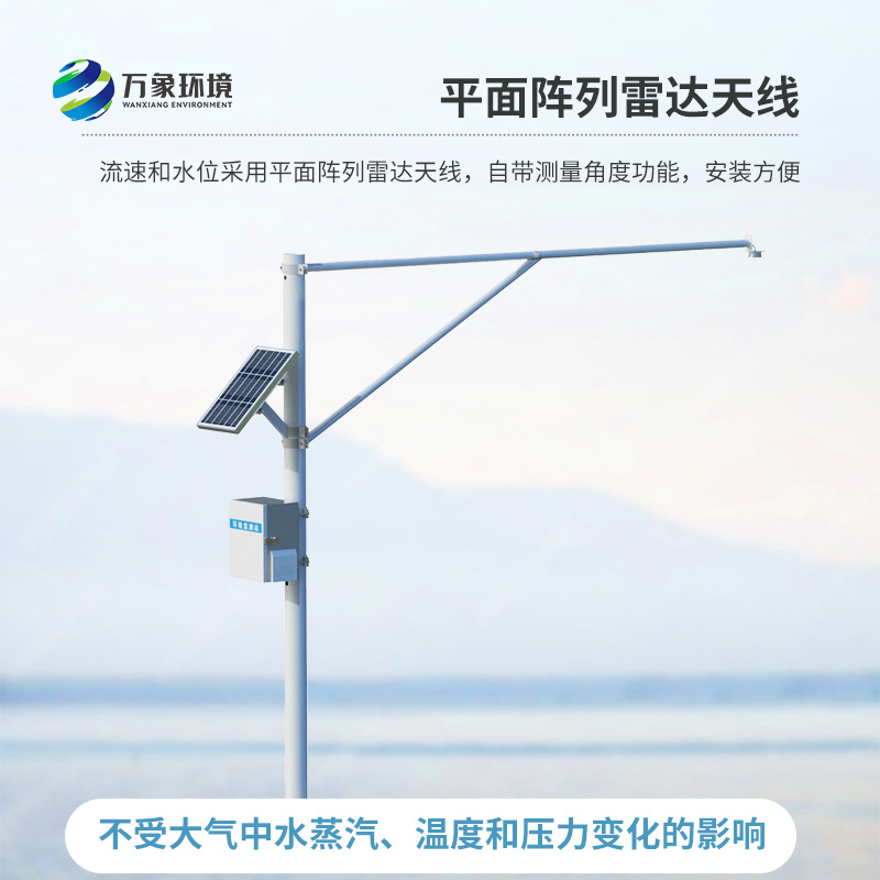 河道水位監(jiān)測(cè)站，竟然在汛期能發(fā)揮這么大作用！
