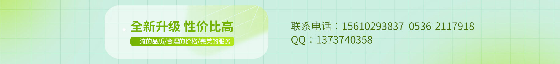 超聲波氣象站
